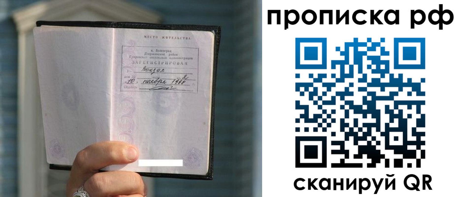 регистрация для школы в Ишимбае