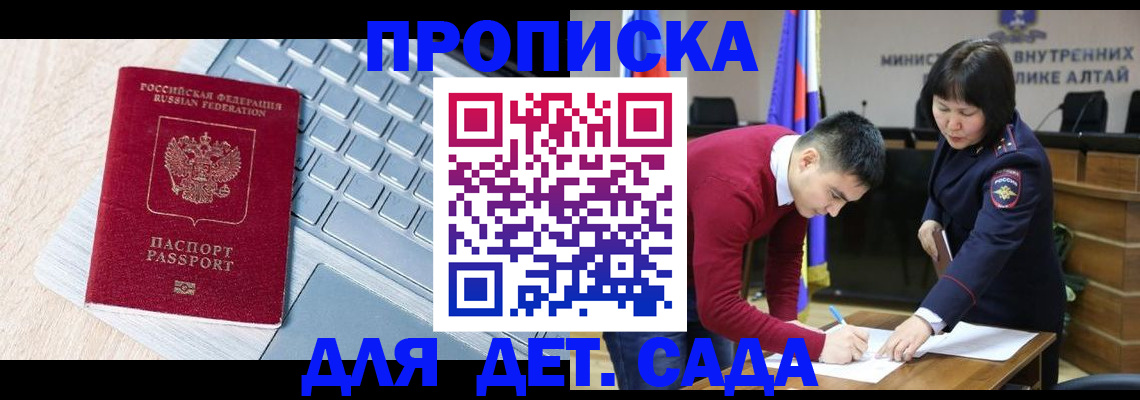 пропишу в квартире в Ишимбае